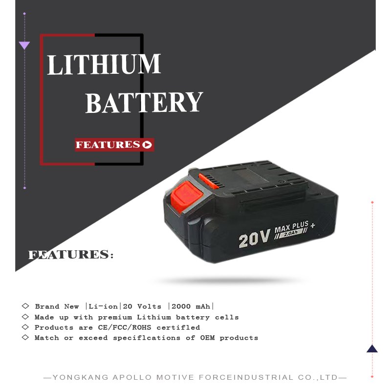 LITHIUM BATTERY