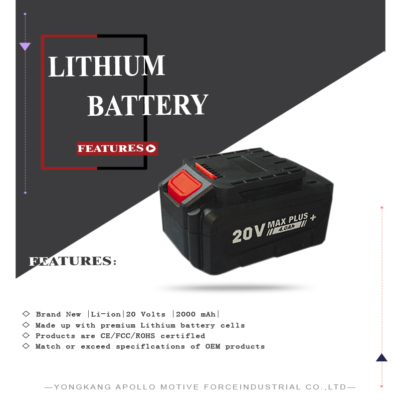 LITHIUM BATTERY