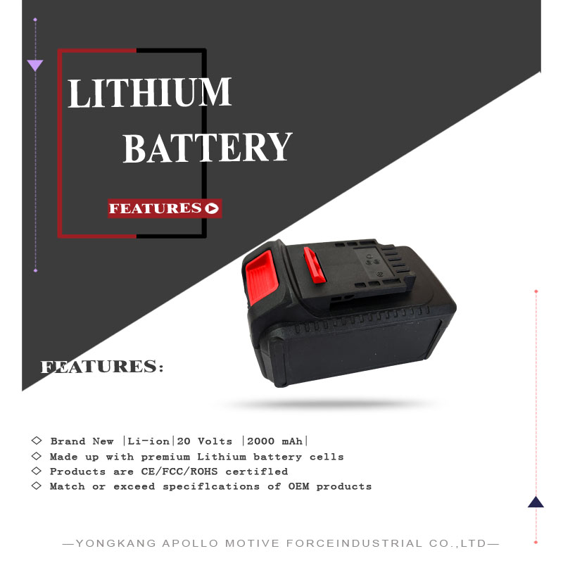 LITHIUM BATTERY