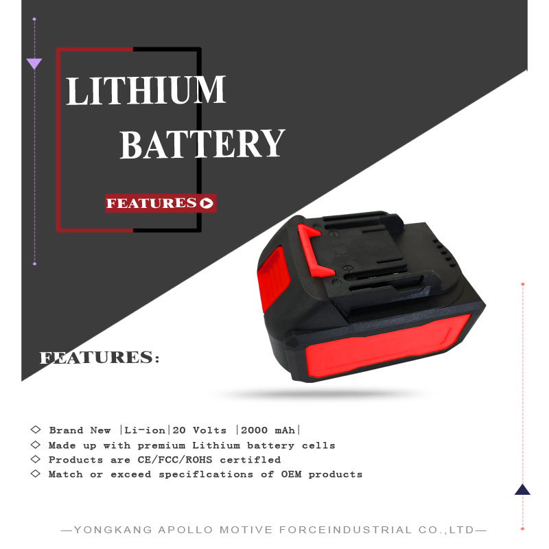 LITHIUM BATTERY