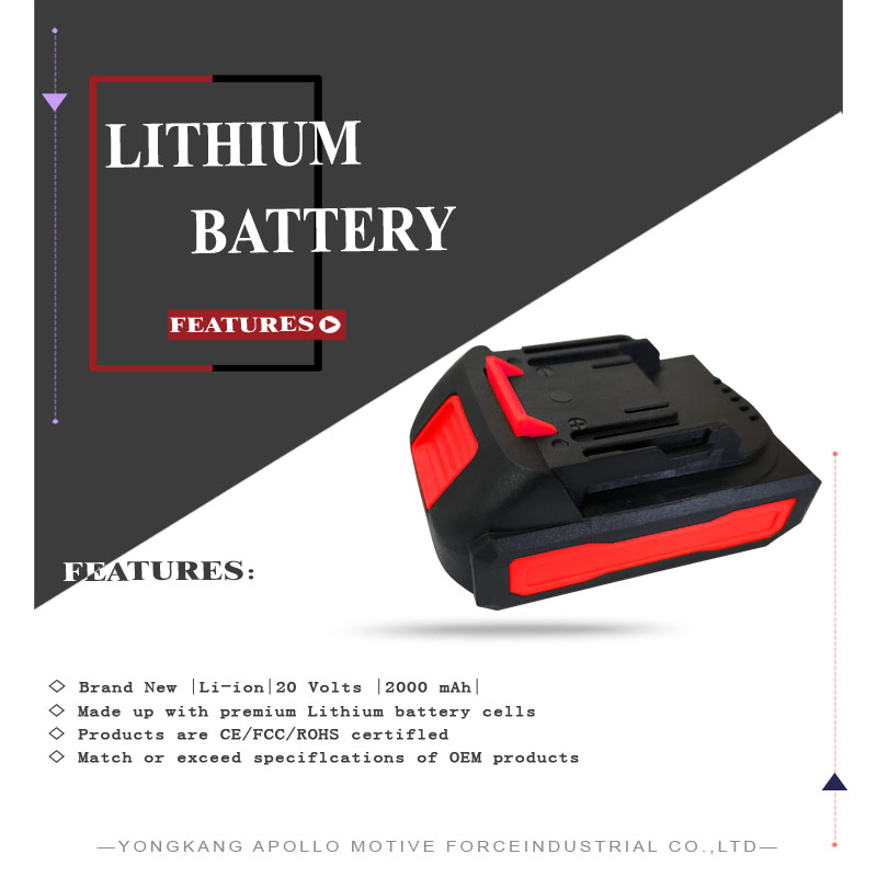 LITHIUM BATTERY